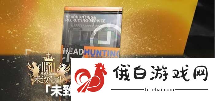 明日方舟追迹日落以西礼包氪金攻略