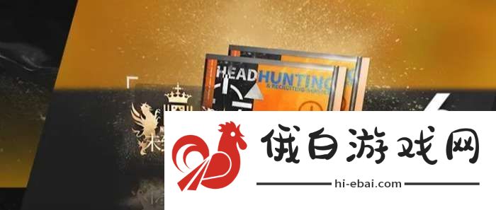 明日方舟追迹日落以西礼包氪金攻略