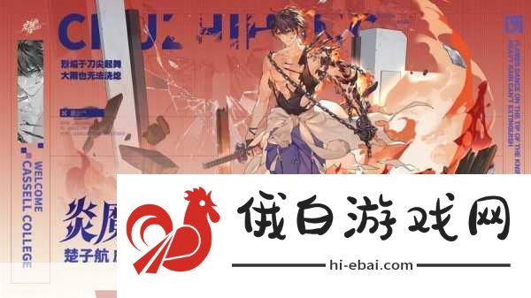 龙族卡塞尔之门角色打造指南，解锁与更换称号的奥秘