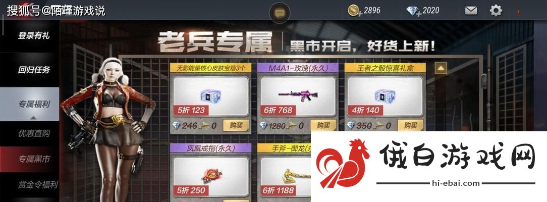 穿越火线手游AK47斗鱼获取攻略