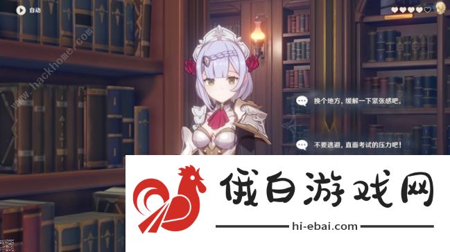 原神诺艾尔邀约任务第二期攻略总汇：诺艾尔邀约结局及隐藏成就大全图片2
