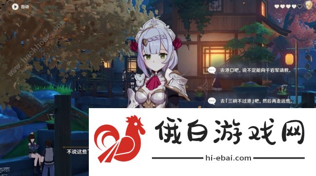 原神诺艾尔邀约任务第二期攻略总汇：诺艾尔邀约结局及隐藏成就大全图片3