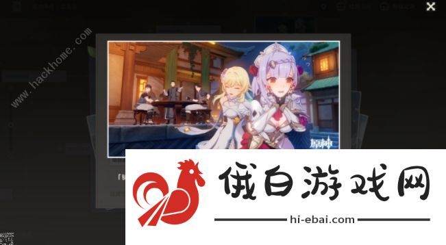 原神诺艾尔邀约任务第二期攻略总汇：诺艾尔邀约结局及隐藏成就大全图片6