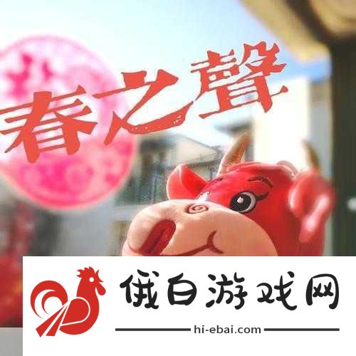 桃花师唤灵贴获取方法全攻略