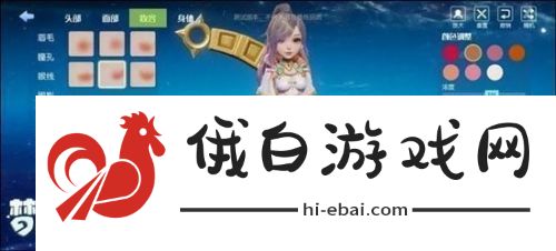 梦想新大陆捏脸数据女
