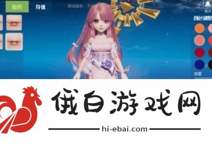 梦想新大陆捏脸数据女