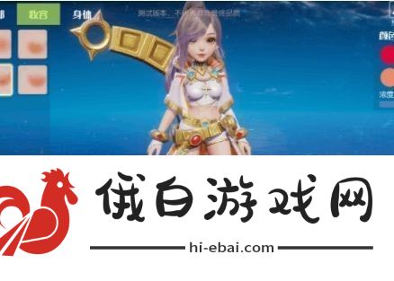 梦想新大陆捏脸数据女