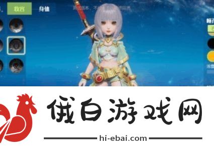 梦想新大陆捏脸数据女