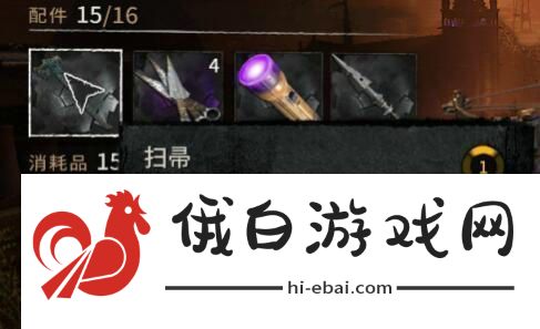 消逝的光芒2飞天扫帚在哪获得