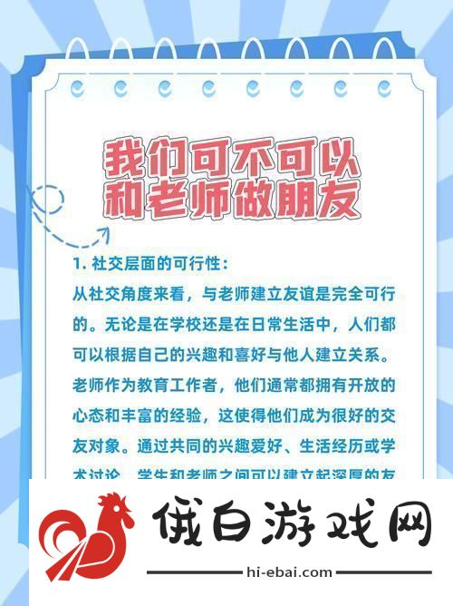 “哎呦