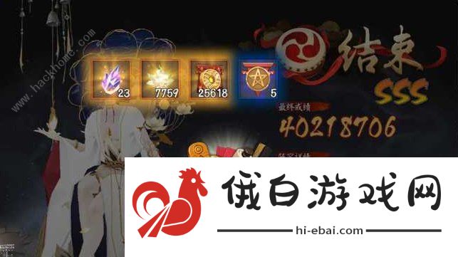 阴阳师善恶终章阵容高分攻略 阿修罗帝释天阵营3S通关分享图片1