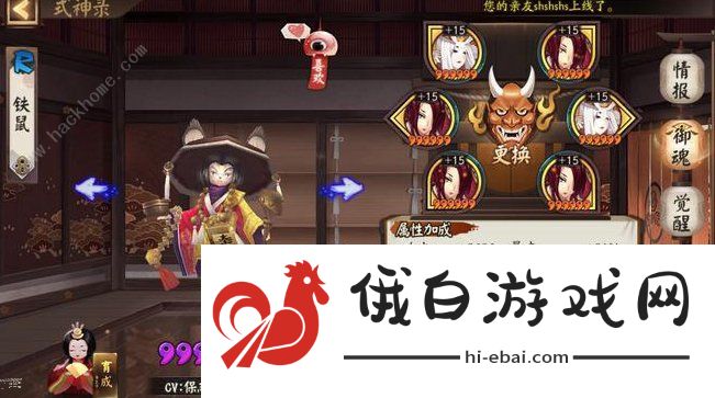 阴阳师善恶终章阵容高分攻略 阿修罗帝释天阵营3S通关分享图片2