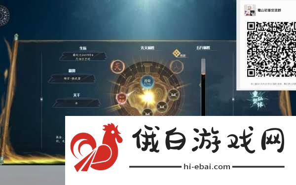蜀山初章先天灵根属性如何选择-蜀山初章先天灵根属性挑选指南