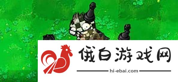 植物大战僵尸杂交版跳棋僵尸怎么攻击