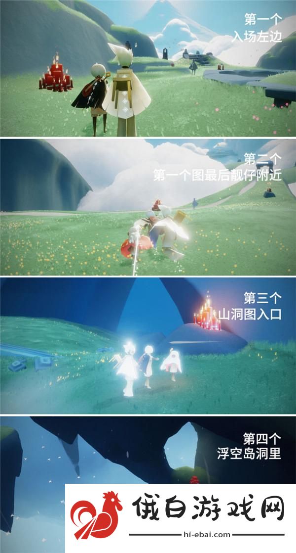 光遇集结季先祖季节蜡烛位置大全 集结季全物品光翼一览图片2