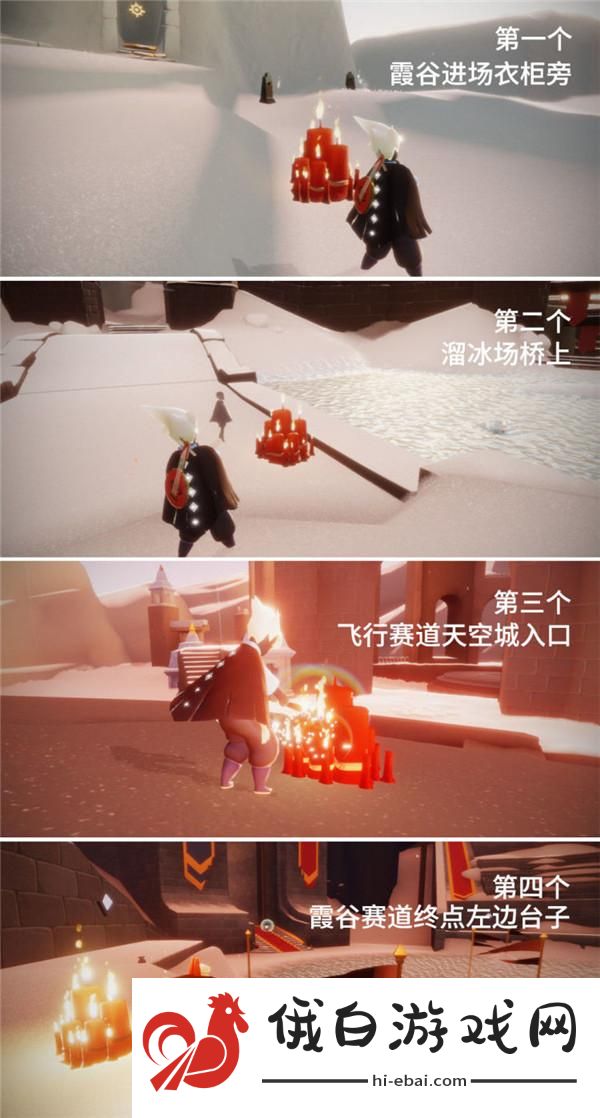 光遇集结季先祖季节蜡烛位置大全 集结季全物品光翼一览图片6