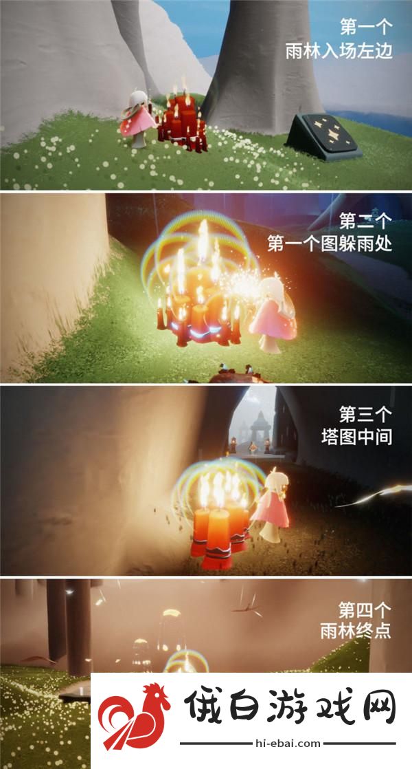 光遇集结季先祖季节蜡烛位置大全 集结季全物品光翼一览图片5