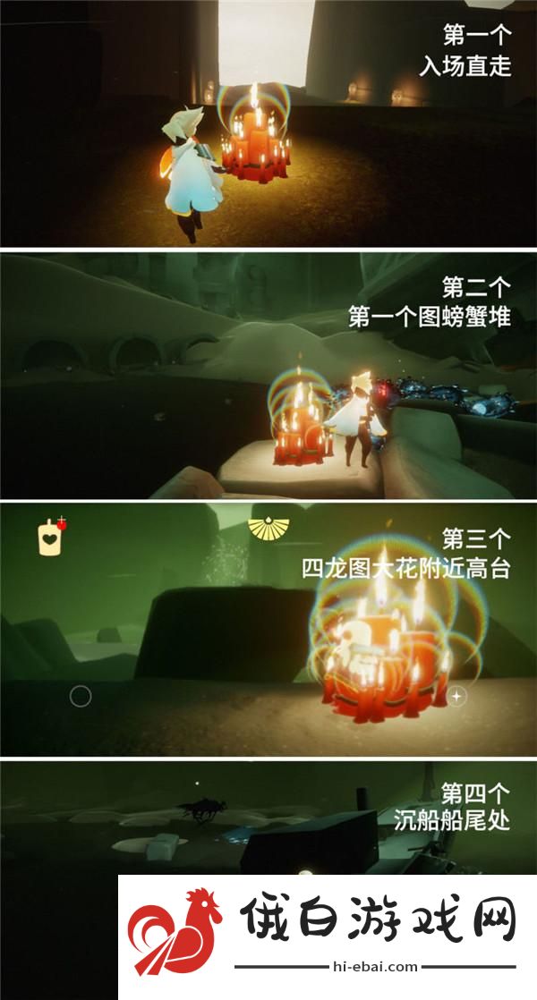 光遇集结季先祖季节蜡烛位置大全 集结季全物品光翼一览图片7