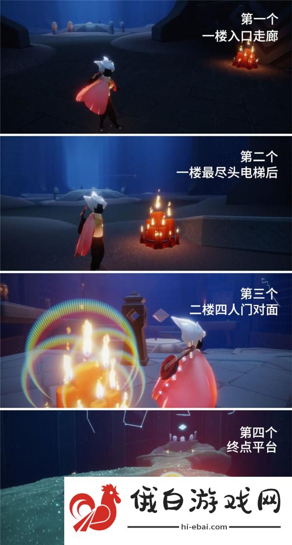 光遇集结季先祖季节蜡烛位置大全 集结季全物品光翼一览图片9
