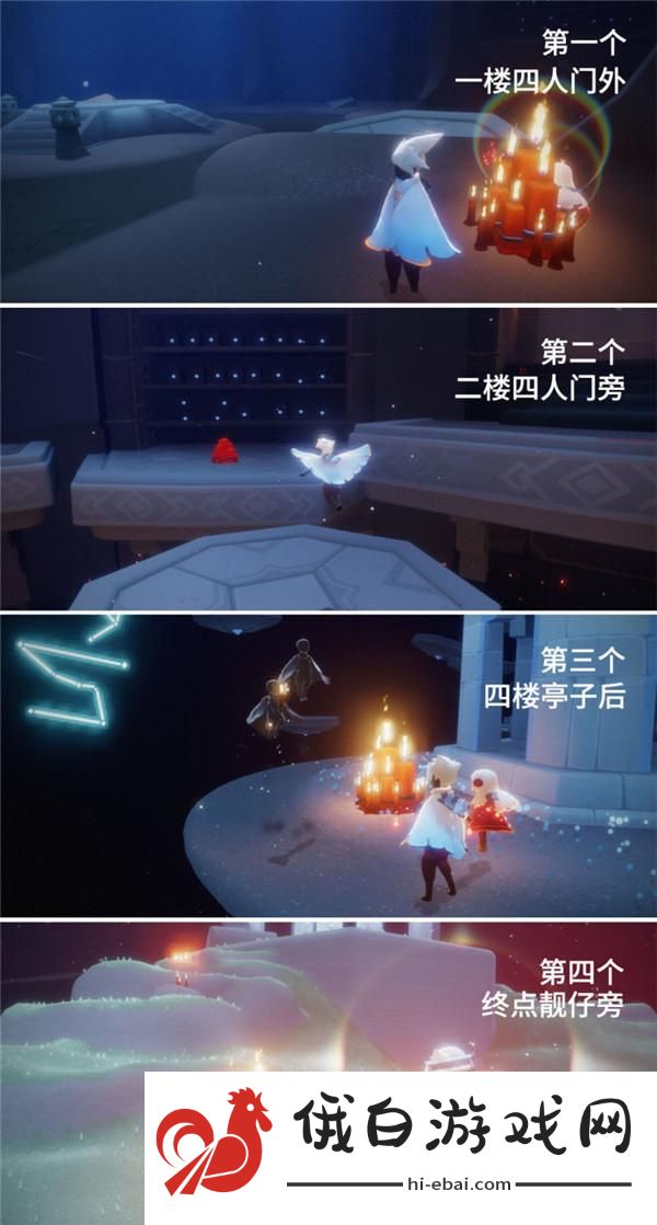 光遇集结季先祖季节蜡烛位置大全 集结季全物品光翼一览图片10