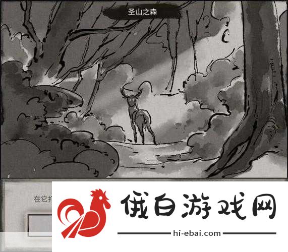 鬼谷八荒灵鹿奇遇任务如何攻略-灵鹿奇遇任务攻略玩法
