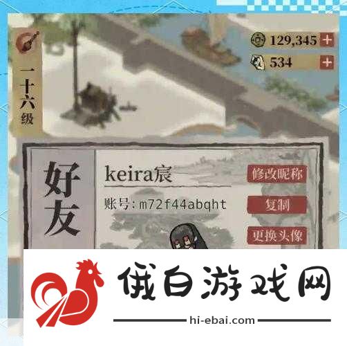 江南百景图薛涛怎么样，薛涛介绍及PVP对战攻略