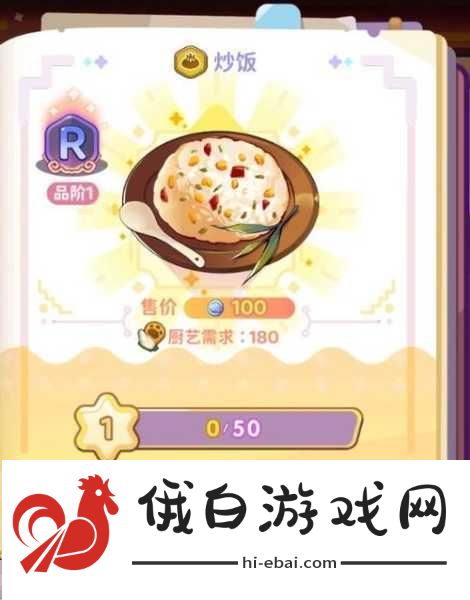 梦境食旅星月红毯全攻略，解锁梦幻之旅的钥匙