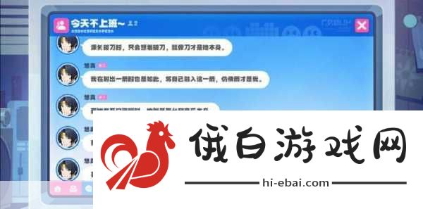 绝区零若能化作天琴H5活动奖励有哪些？快来看看