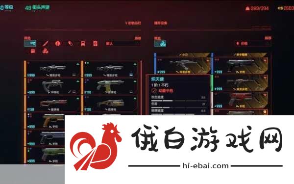 赛博朋克2077新手必看77条精简版攻略，夜之城封王必读手册
