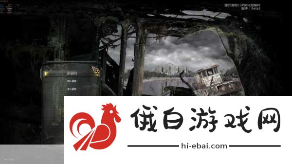 潜行者2普利皮亚季密码是什么-普利皮亚季密码分享全攻略
