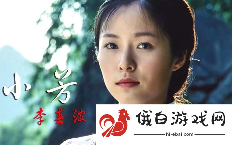 探索“乱女小芳全集第一集”的独特魅力