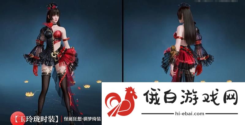永劫无间手游S5绮梦通行证有哪些奖励