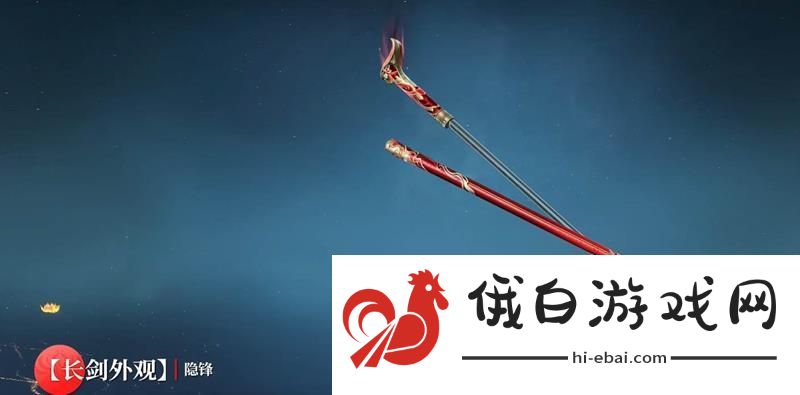 永劫无间手游S5绮梦通行证有哪些奖励
