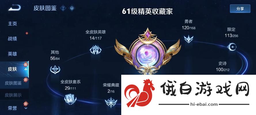 灵魂潮汐6