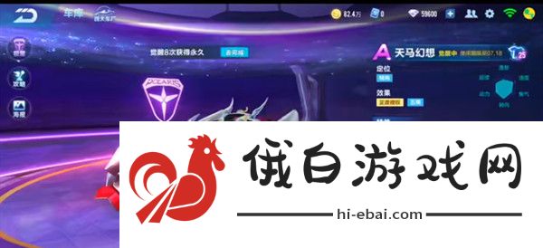 QQ飞车手游天马幻想改装攻略 天马幻想最强分支改装方案推荐图片2