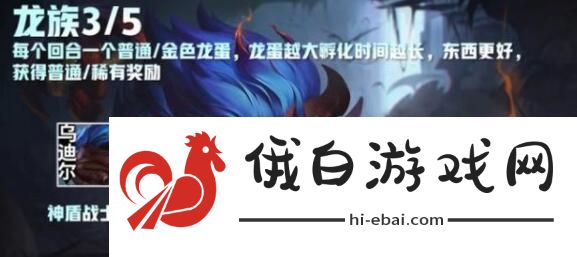 云顶之弈S5提莫怎么玩 S5提莫阵容装备推荐图片3