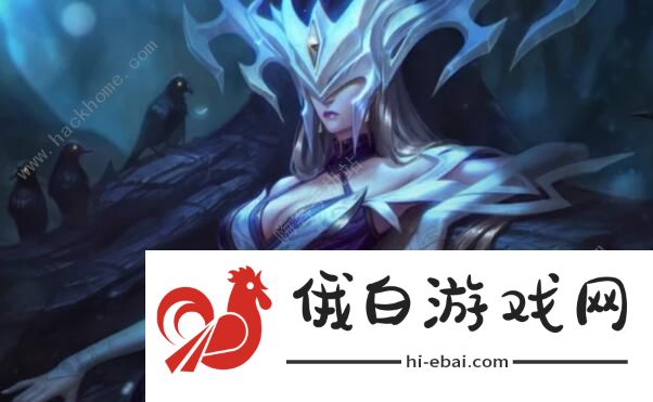 云顶之弈S5魔女刺妖姬阵容攻略 S5魔女刺妖姬阵容运营思路图片2