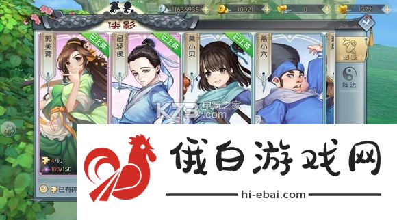 武林外传手游精英活动玩法攻略