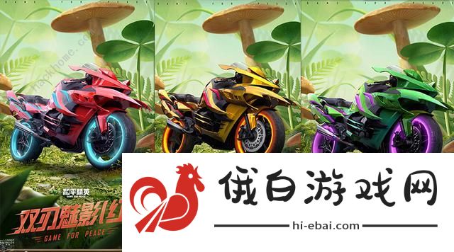 和平精英荧光虫舞军需值得抽取吗 荧光虫舞军需抽取价格一览图片2