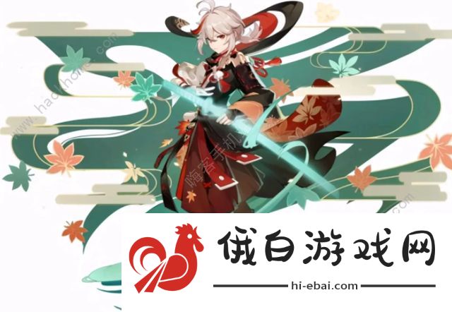 原神万叶技能介绍 新角色万叶是几星图片2