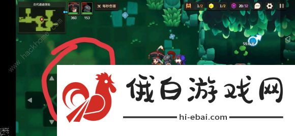 坎公骑冠剑1-6全收集攻略：1-6宝箱三星通关技巧图片4