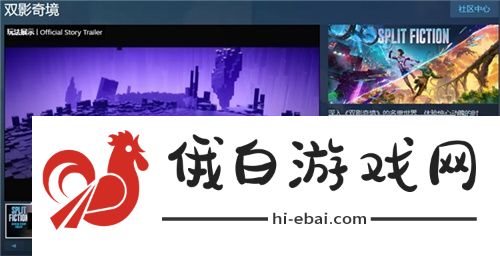 中国玩家全球首通双影奇境隐藏关！制作人认证