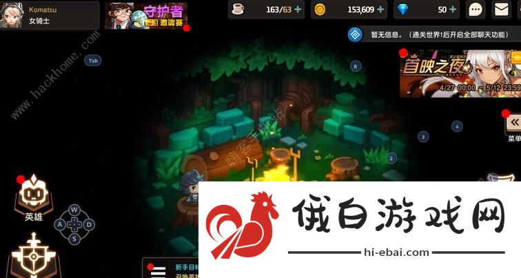 坎特伯雷公主与骑士唤醒冠军之剑的奇幻冒险氪金攻略 开局氪金技巧汇总图片1