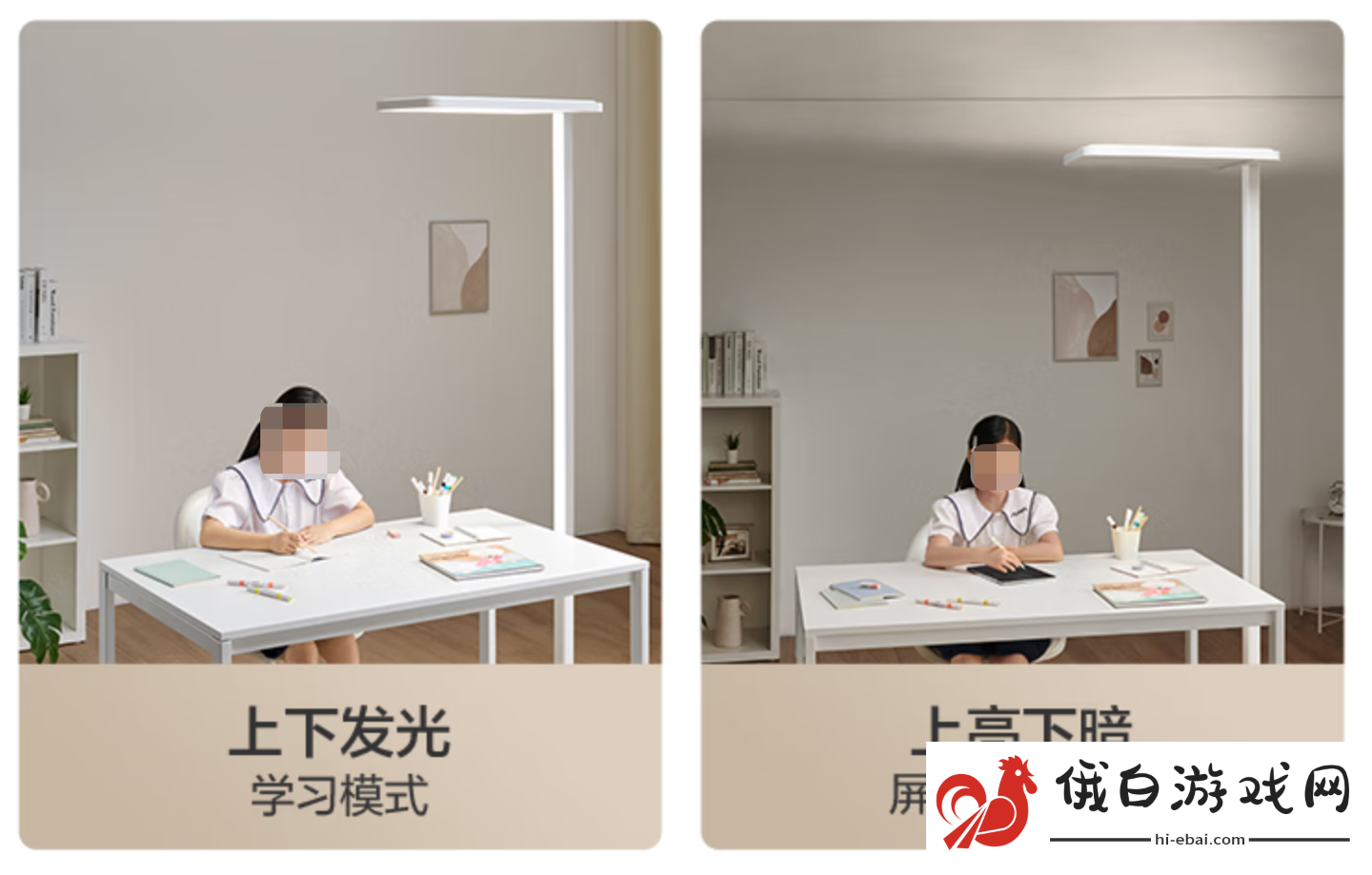支持米家小爱控制