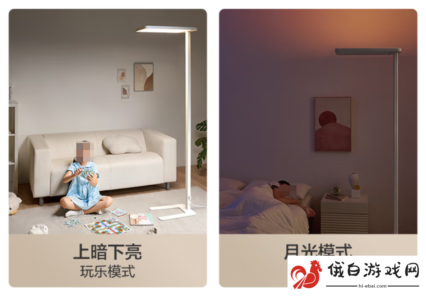 支持米家小爱控制