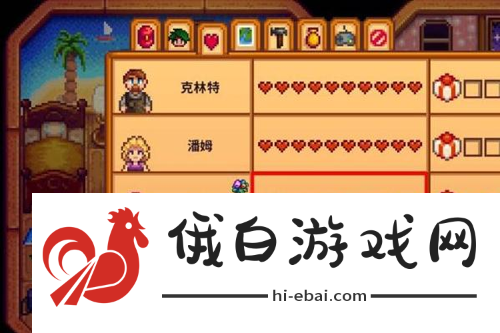 星露谷物语怎么结婚