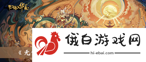 无悔华夏渔樵问答题目答案大全2022