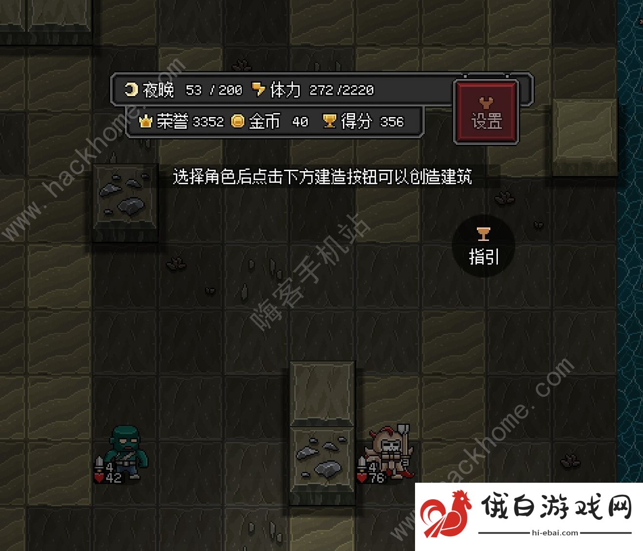 沙盒勇者前期发展攻略 怎么去沙漠图片2