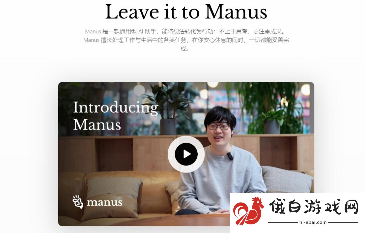 又一款国产AI