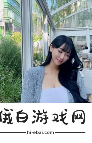 人犬兽人观看免费完整版，网友热议：一起畅享人犬兽人免费观看的精彩时刻，真是太过瘾了！